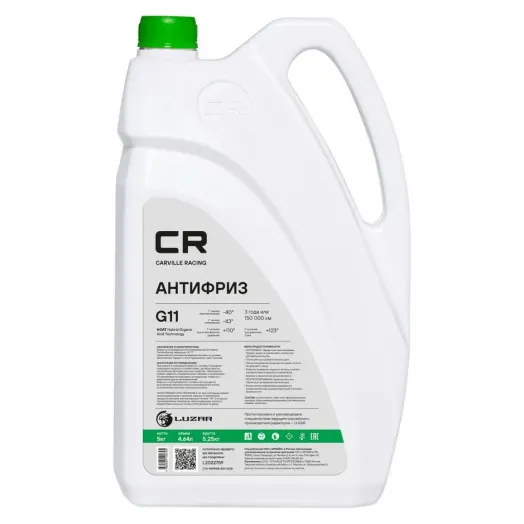 CARVILLE RACING Антифриз G11 HOAT -40°С, 4.64л