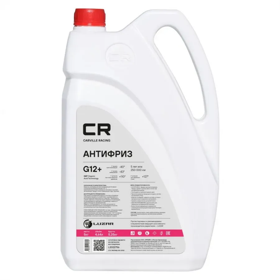 CARVILLE RACING Антифриз G12+ OAT -40°С, 4.64л