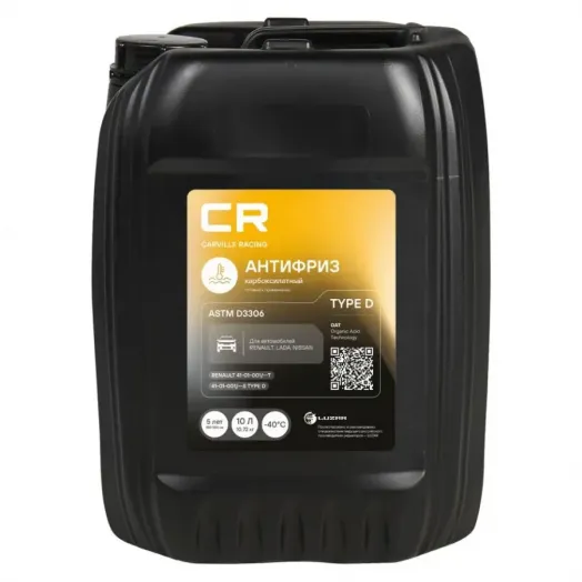 CARVILLE RACING Антифриз для автомобилей Renault (Lada, Nissan) -40°С, 10л