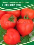 Томат Фифти 50 F1 (Семко)