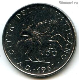 Ватикан 50 лир 1967