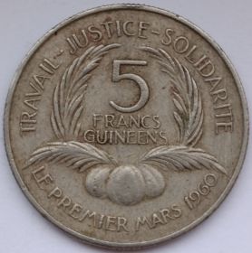 Президент Ахмед Секу Туре  5 франков Гвинея1962