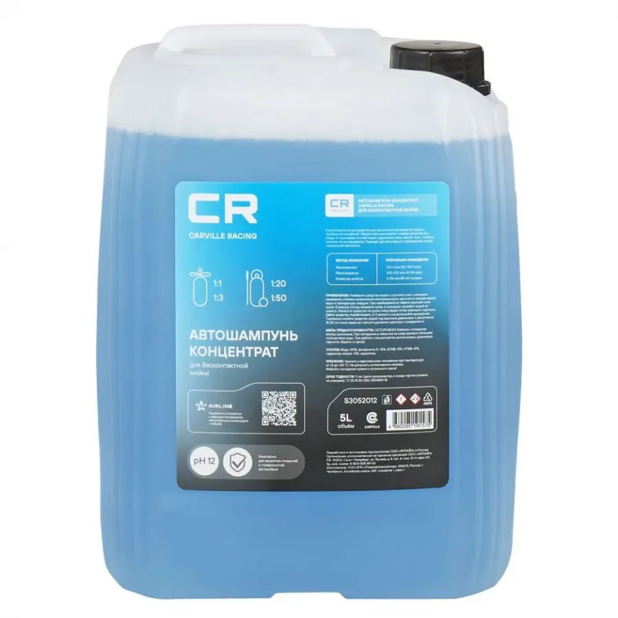 CARVILLE RACING Автошампунь-концентрат для бесконтактной мойки, 5л