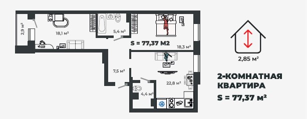 2-комнатная квартира 77,37кв.м. Чертыгашева 164