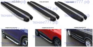 Подножки боковые, серия Proside, Додж Нитро до 2012 г.в.