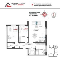 4-комнатная квартира 116,18кв.м. Авиаторов 1Б