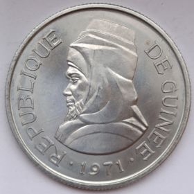5  сили  Гвинея  1971 UNC