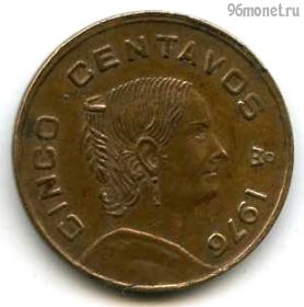 Мексика 5 сентаво 1976