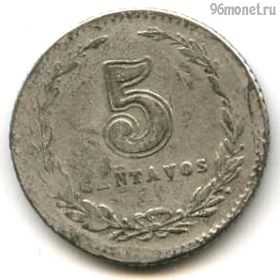 Аргентина 5 сентаво 1905