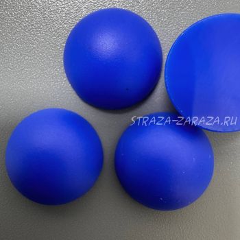 Матовые Пластиковые Полубусины Royal Blue 12 мм
