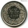Швейцария 1/2 франка 2010 B