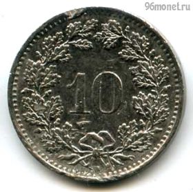 Швейцария 10 раппенов 2003 B