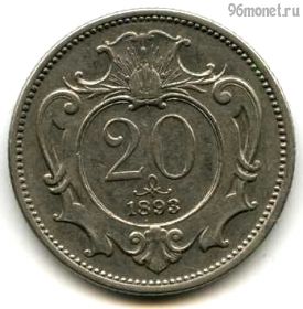 Австро-Венгрия 20 геллеров 1893