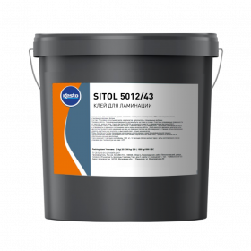 Клей Kesto Sitol 5012/43 15кг Водно-Дисперсионный для Бумажной и Картонной Упаковки / Кесто.