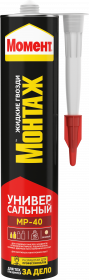 Клей Монтажный Момент Монтаж Универсальный МР-40 0.29кг Бежевый для Внутренних и Наружных Работ.