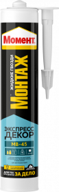 Клей Момент Монтаж Экспресс Декор МВ-45 0.4кг для Крепления Декоративных Элементов