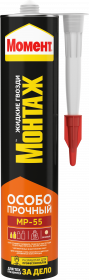 Клей Монтажный Момент Монтаж Особопрочный МР-55 0.29кг Бежевый для Крепления Тяжелых Конструкций
