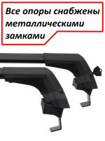 Багажник на крышу Chery Arrizo 8, Lux City (без выступов), с замком, черные крыловидные дуги
