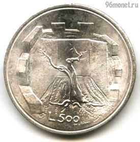 Сан-Марино 500 лир 1976