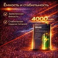 Аккумулятор для Xiaomi Redmi 7/Note 8/8T/8 2021 (BN46) premium class