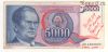 Югославия 5000 динаров 1985