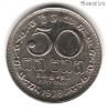 Шри-Ланка 50 центов 1978
