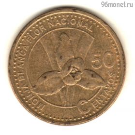 Гватемала 50 сентаво 1998