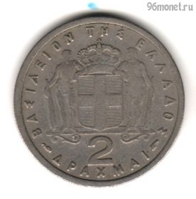 Греция 2 драхмы 1957