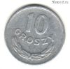 Польша 10 грошей 1949