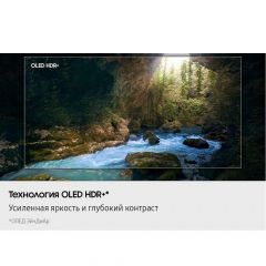 Samsung QE55S90F OLED телевизор 55 дюймов в интерьере гостиной