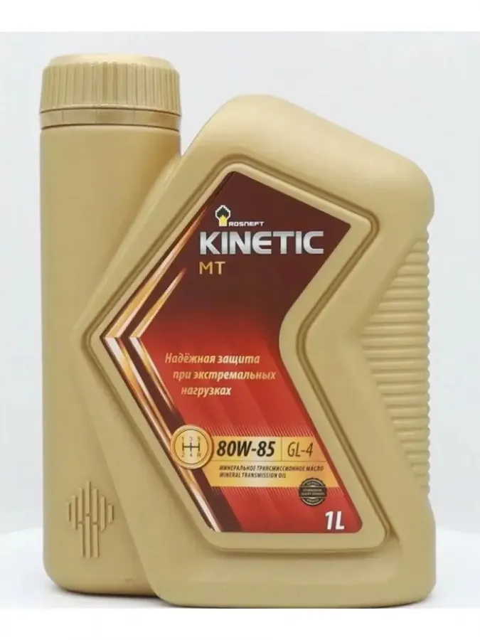 Rosneft Kinetic MT 80W-90, 1л