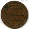 Папская область 2 байокко 1793