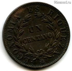 Чили 1 сентаво 1853