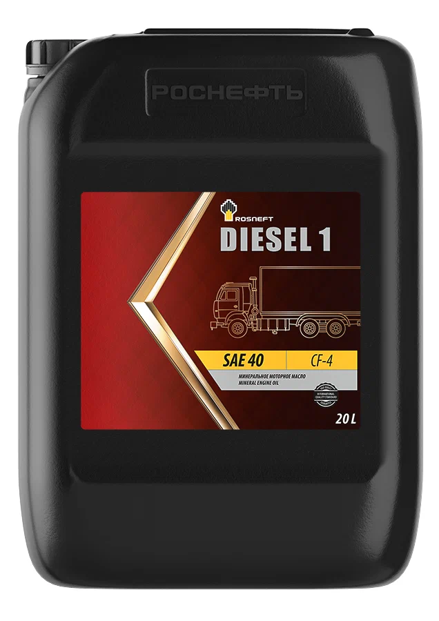 Rosneft Diesel 1 SAE 40, 20л