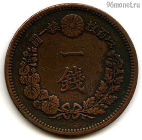 Япония 1 сен 1885 (18)