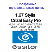 1.67 Stylis Crizal Easy Pro