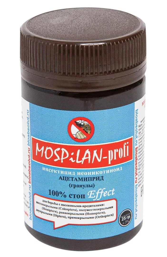 MOSPiLAN-profi МОСПИЛАН (гранулы)  системный инсектицид от насекомых-вредителей