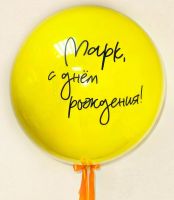 Композиция №111