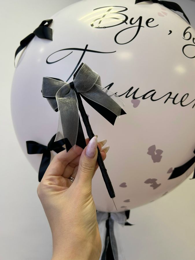 Композиция №116 на девичник