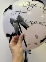 Композиция №116 на девичник