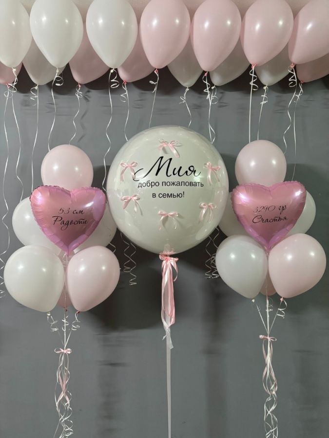 Композиция №117