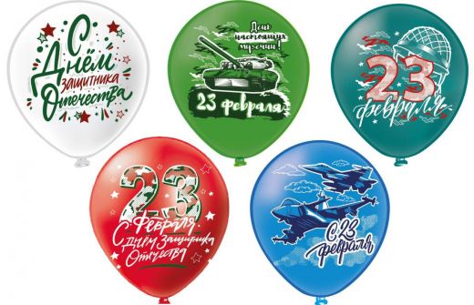 23 февраля №33