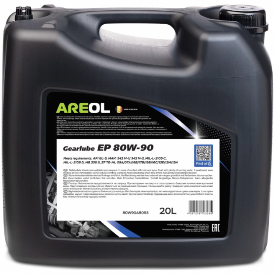 AREOL Gearlube EP 80W-90, 20л