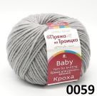 Пряжа КРОХА Троицкая большой выбор цветов (ТРК)