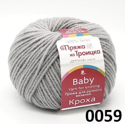 Пряжа КРОХА Троицкая большой выбор цветов (ТРК)