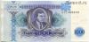 МММ 1000 билетов 1994