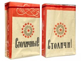 Сигареты - Казачьи. Новороссия, Донецкая Народная Республика. Оригинал verified