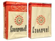 Сигареты - СССР. Столичные. Укртабакпром ГОСТ 3935-81. Оригинал verified