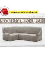 Чехол на угловой диван  без оборки, жаккард, светло-серый
