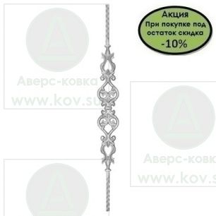 180.402 "Балясина "Персия"